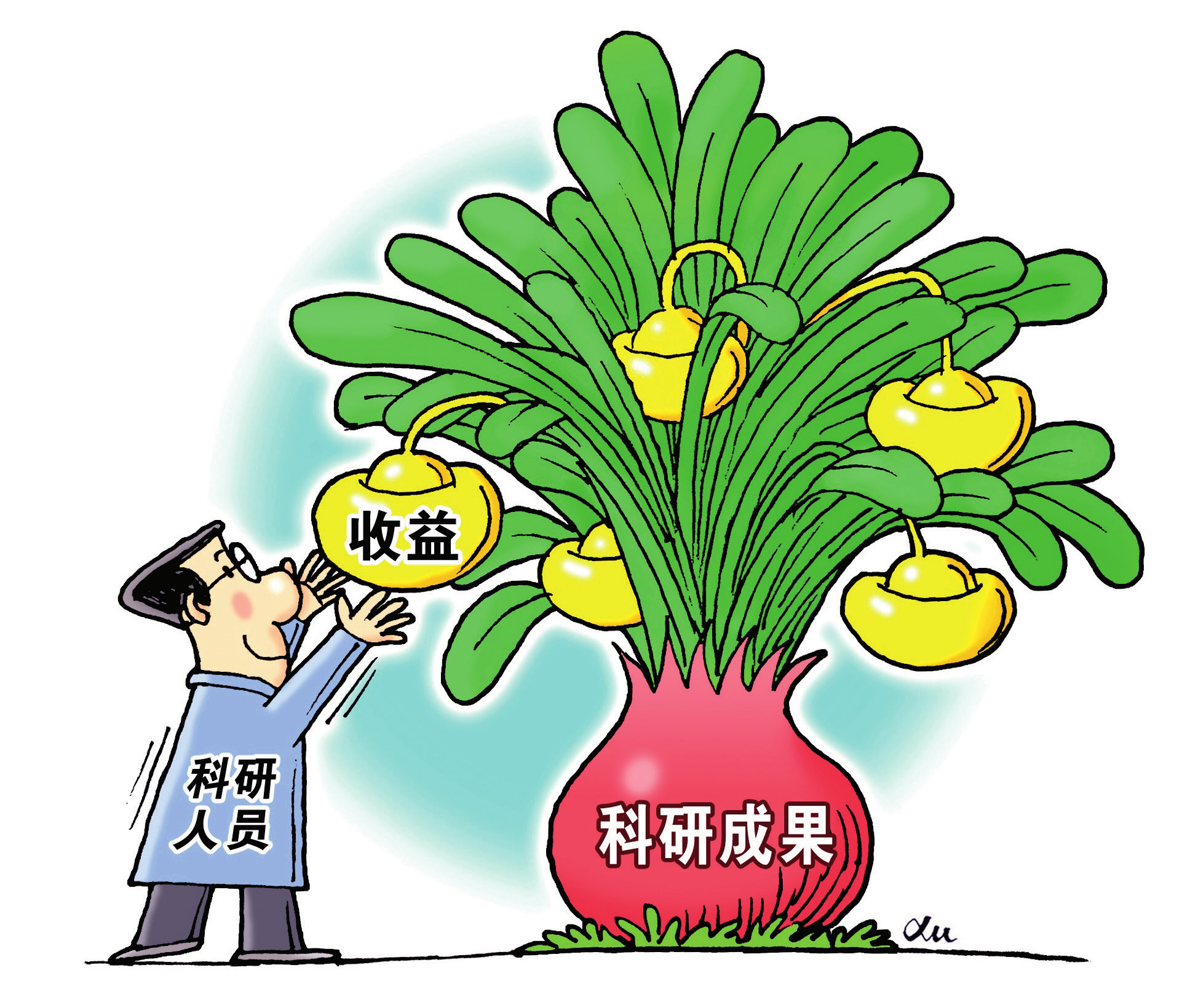 瞭望丨构建科技成果转化生态系统