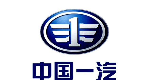 红旗汽车领涨,奥迪剑指80万台,一汽集团公布2021销量目标