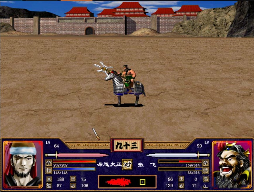 三国群英传2,猛将张飞,在玩家心中到底是强还是弱?