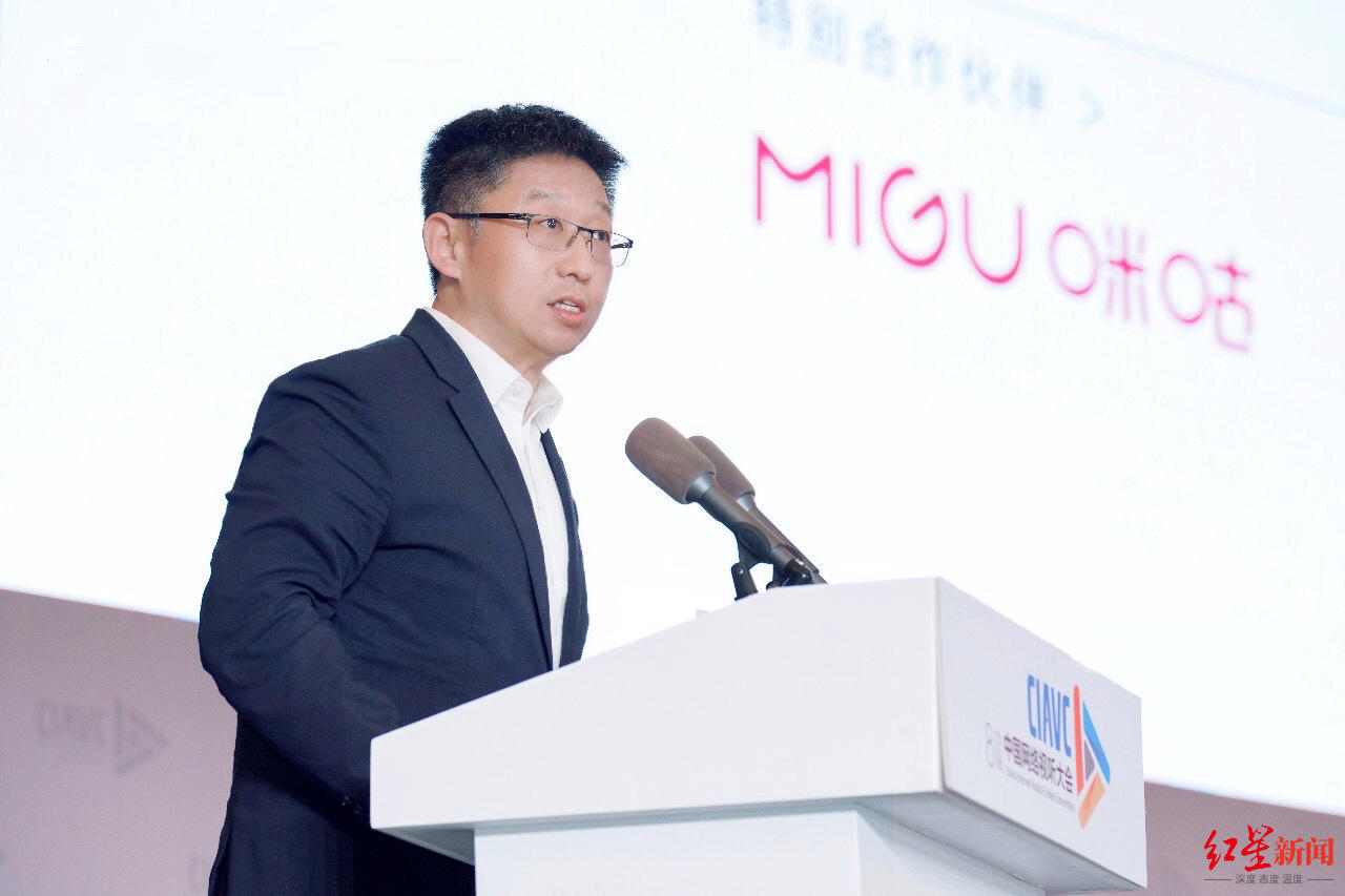 大咖说|咪咕总经理刘昕:万物皆媒体,5g将重塑传播新格局