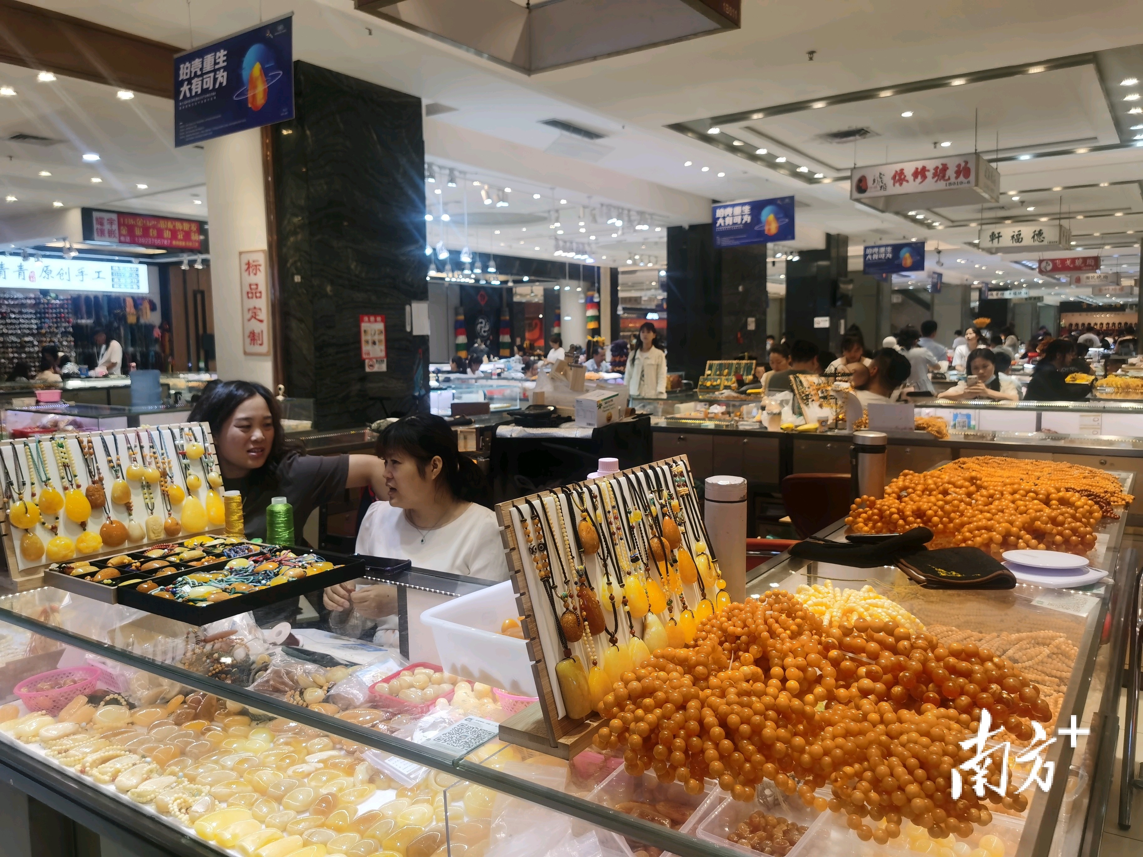 琥珀如何"玩"跨界?来深圳松岗赏"一眼万年"