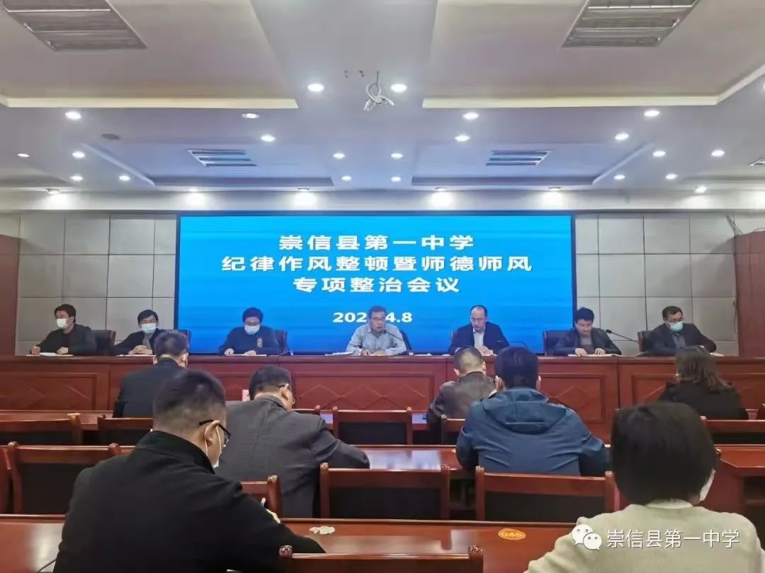 立德树人育桃李 文明花开满庭芳——崇信县第一中学创建"文明校园"