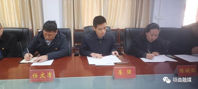 垣曲县王茅镇召开2022年度民主生活会