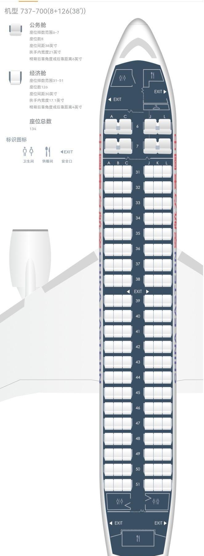 波音738座位图 中型图片