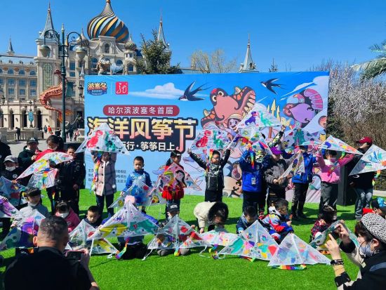 300个diy风筝放飞 哈尔滨波塞冬首届海洋风筝节启幕