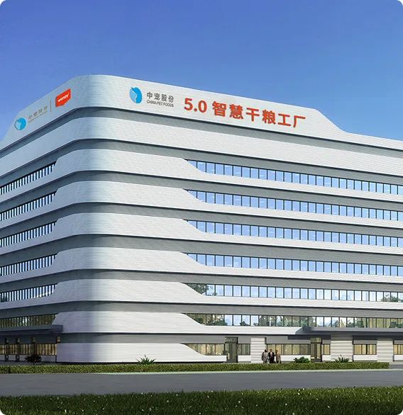 境外业务回暖,中宠股份上半年净利增4成