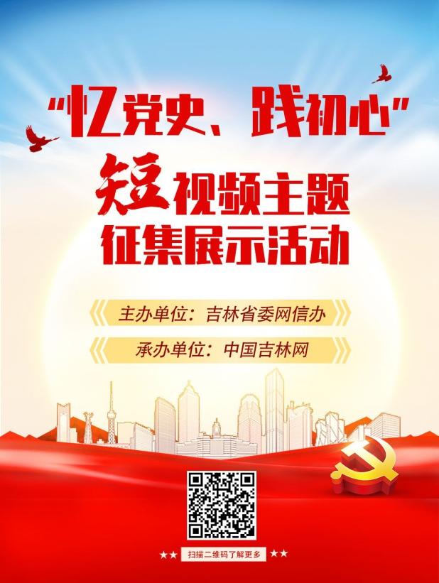 初心短视频观后感(初心视频的观后感)