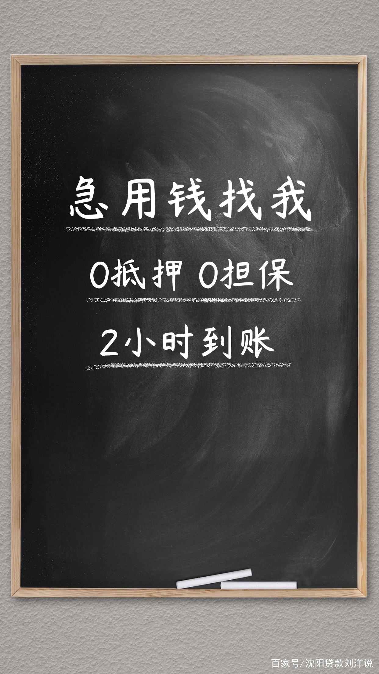 沈阳网上什么贷款容易通过啊（沈阳网上什么贷款容易通过）