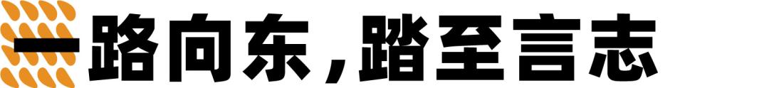 贾淑一"当我们谈起梦想—我的梦想是成为一名独立艺术家"