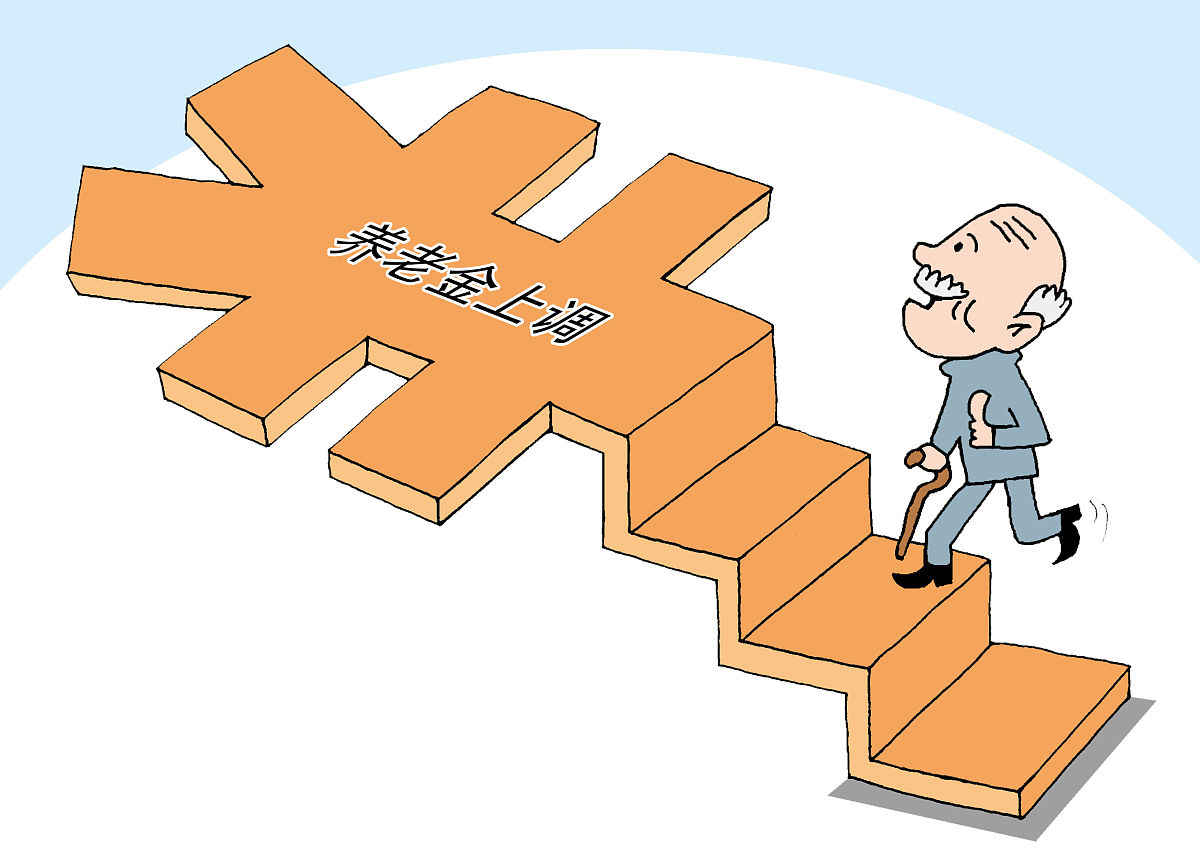 终身受益和终生受益的区别?终身受益上一句怎么说