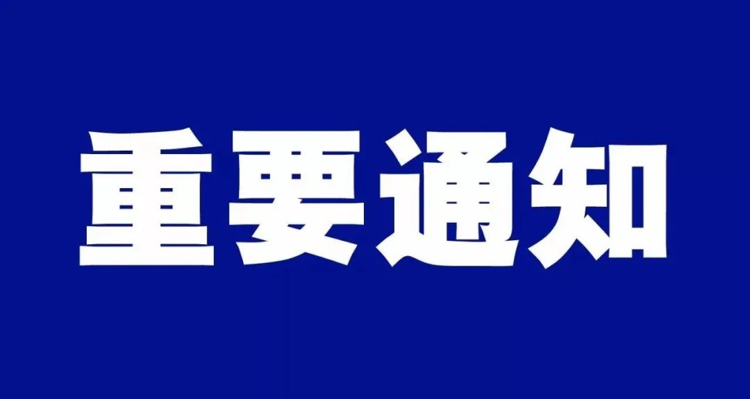 今晚这些地方停水