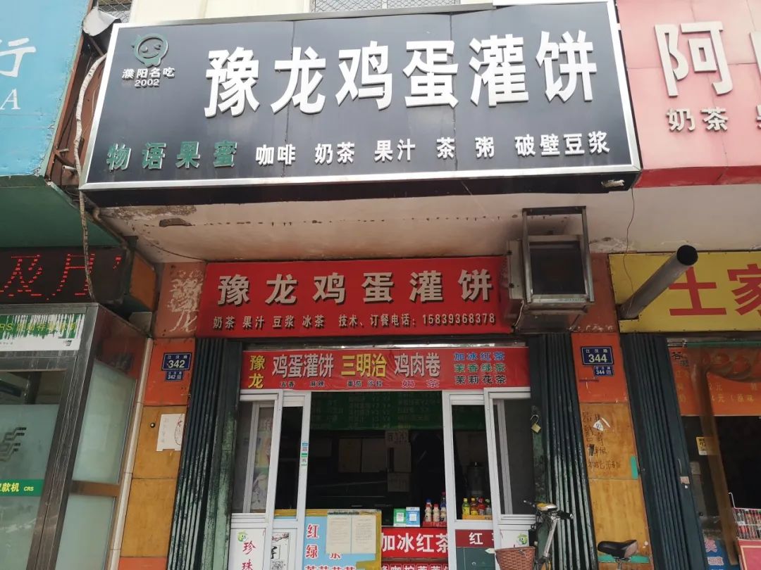 实拍濮阳最有"人气"的老街道,超多特色美食,你去过吗?