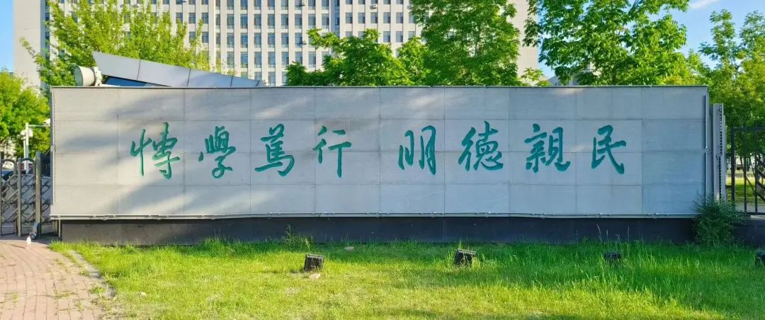 东北农业大学2024年艺术类专业招生简章