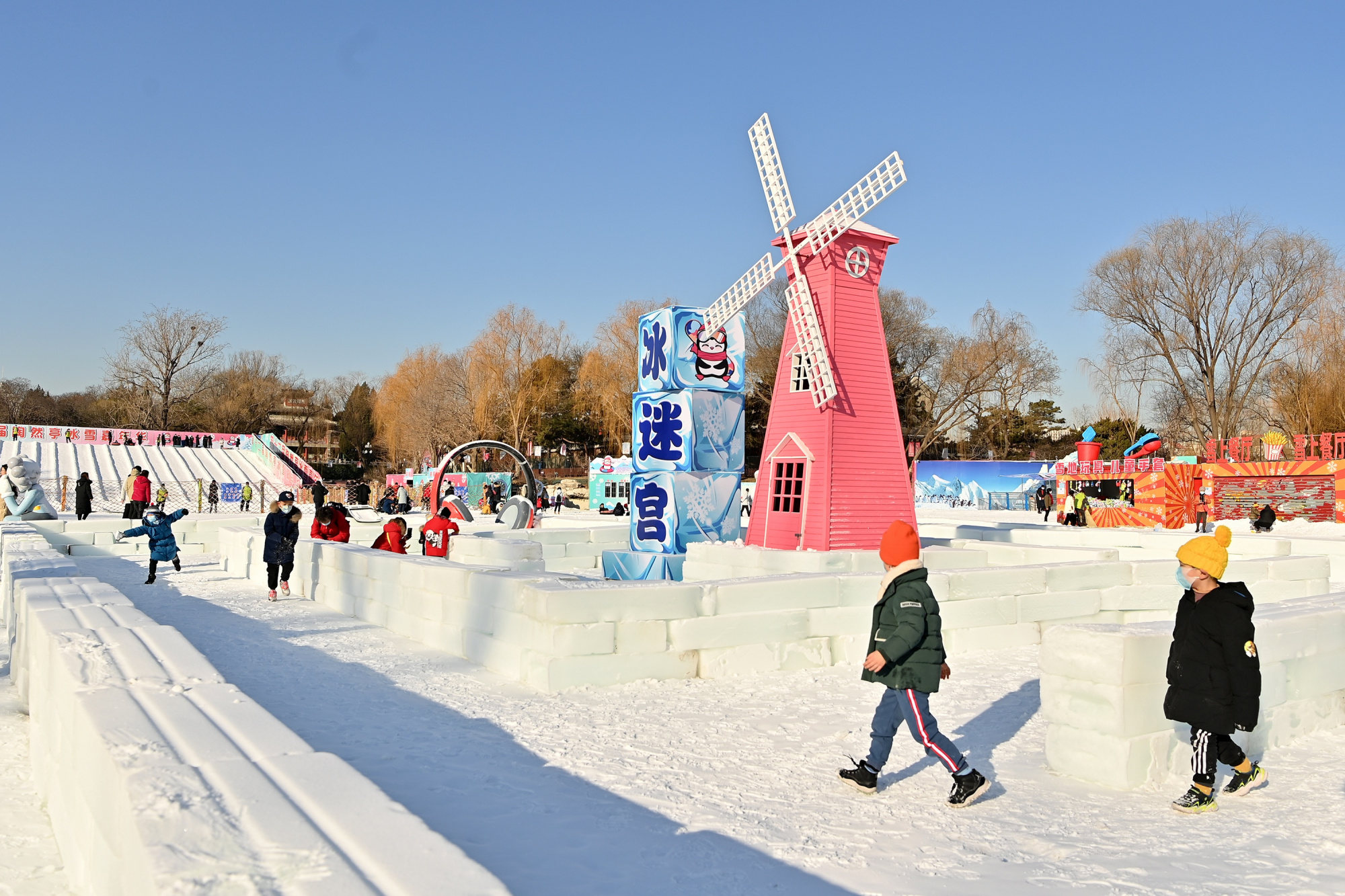 (社会)北京:市属公园冰雪游园会开幕