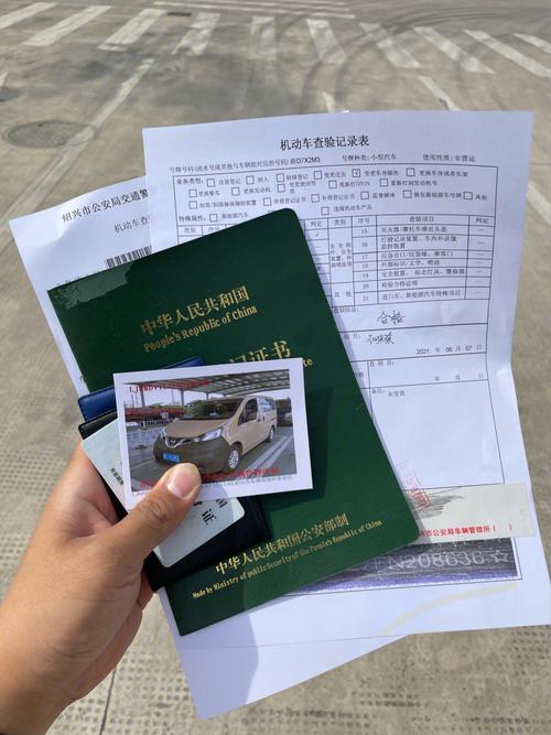 汽车年检时,需要准备齐全的材料,包括行驶证,车主身份证,交强险保单及
