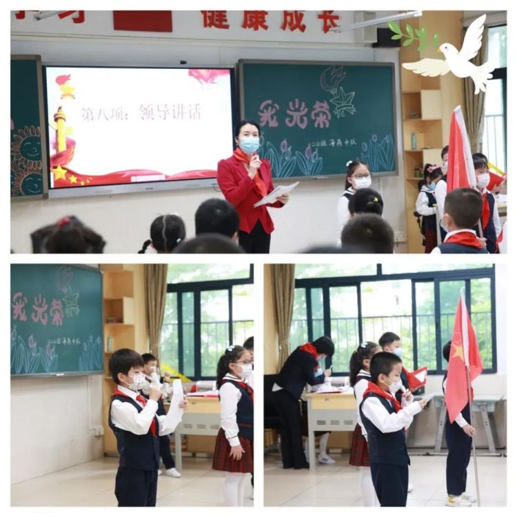 哈工大深圳实验学校海燕中队举行新队员入队仪式