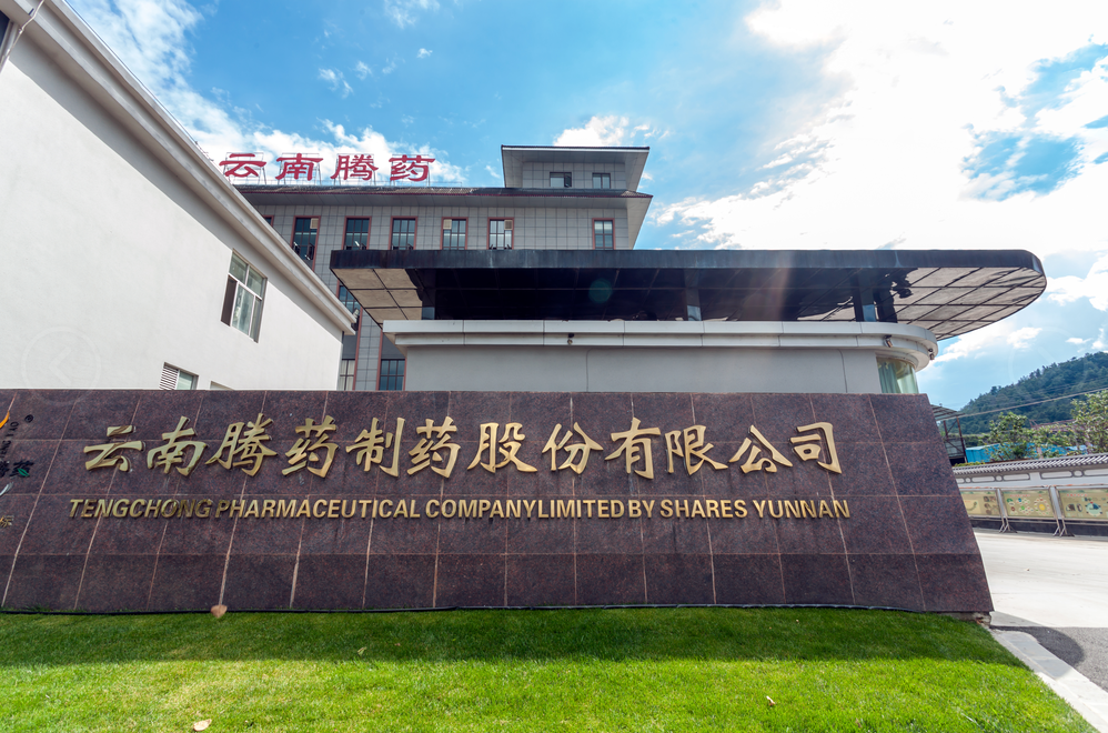 腾药牌美洲大蠊获云南省"10大名药材"称号