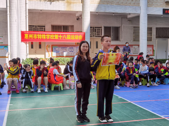 广东省杨村社会福利院特教班参加惠州市特殊学校第十八届运动会
