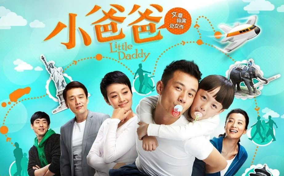 齐大胜和小艾是什么电视剧
