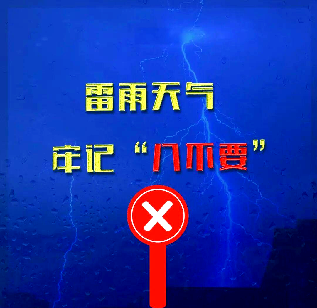 天气长兴今日情况