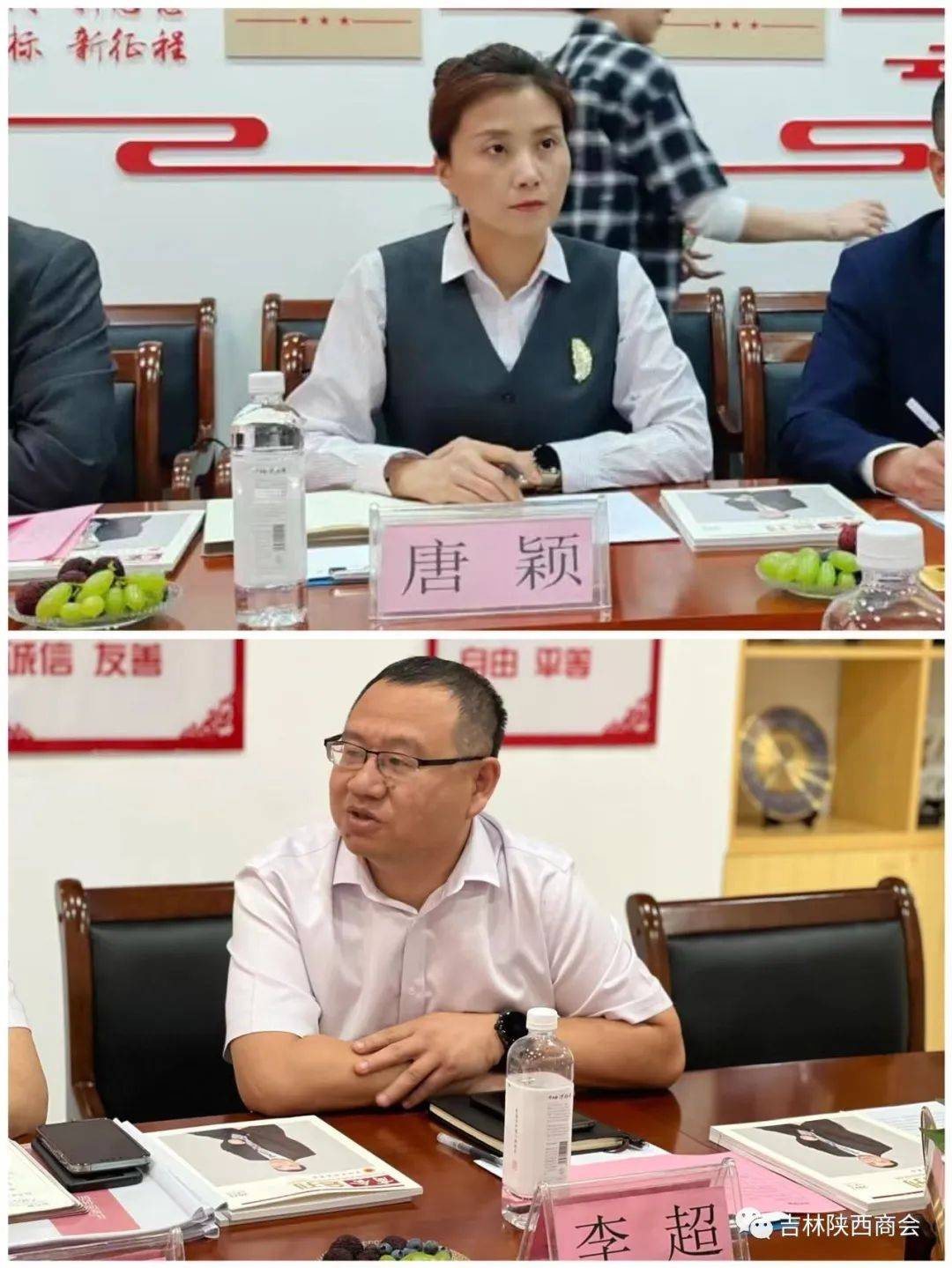 长春农商银行股份有限公司董事长,党委书记周万利莅临吉林省陕西商会