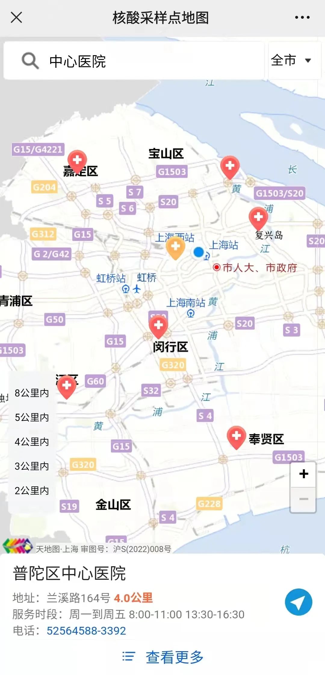 上海浦东疫情地图图片