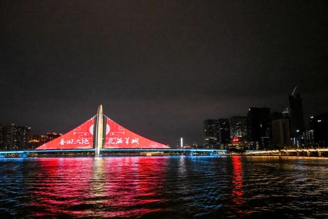 ①夜游珠江共襄盛会第十届中国广州国际投资年会广州之夜活动圆满举办