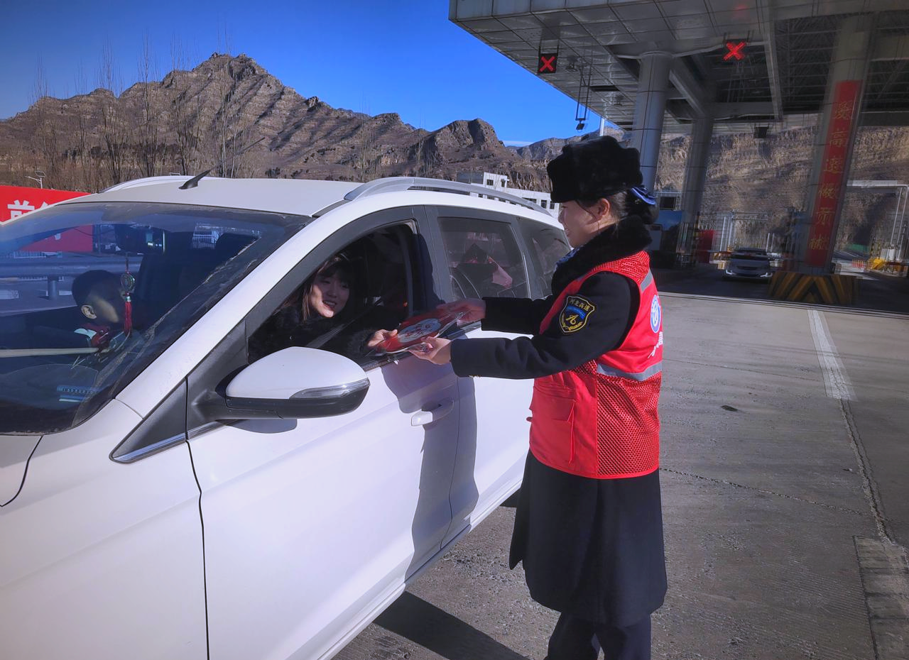 河北高速百里峡收费站的贴心新春服务
