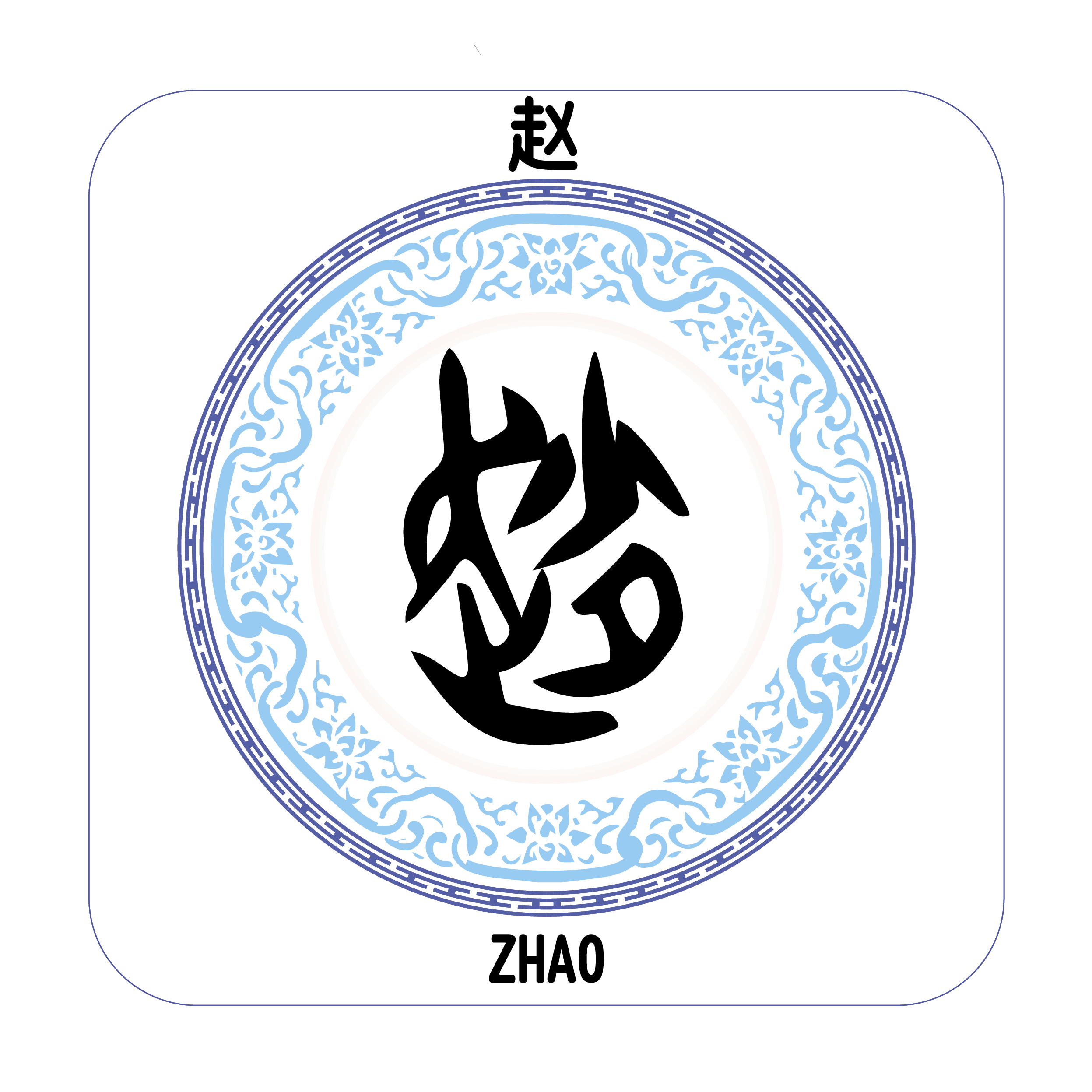 欧德顺诠释中华姓氏图腾文化