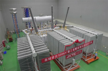 全球首台！我国500kV级工业整流变压器顺利交付