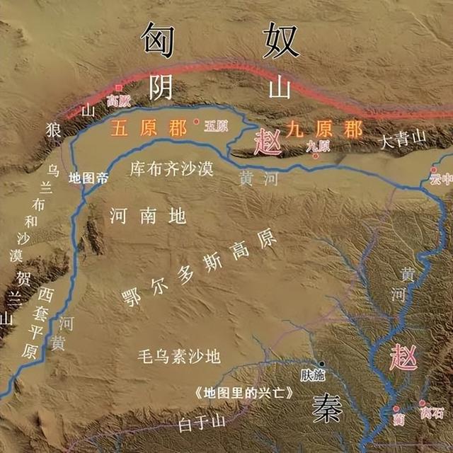 吕布出生于"五原郡九原县",是今天的哪里,你知道吗?