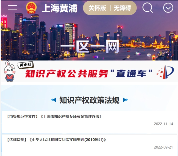 黄浦区网站优化费用 baijiahao.baidu.com