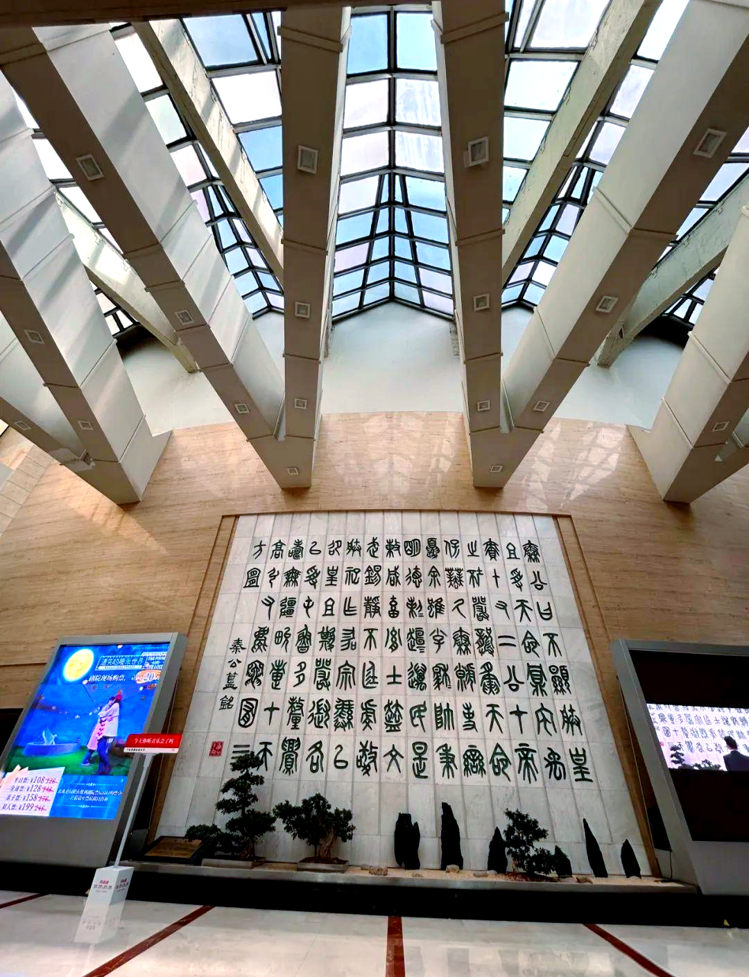 保利大厦:城市记忆与文化传承的守护者