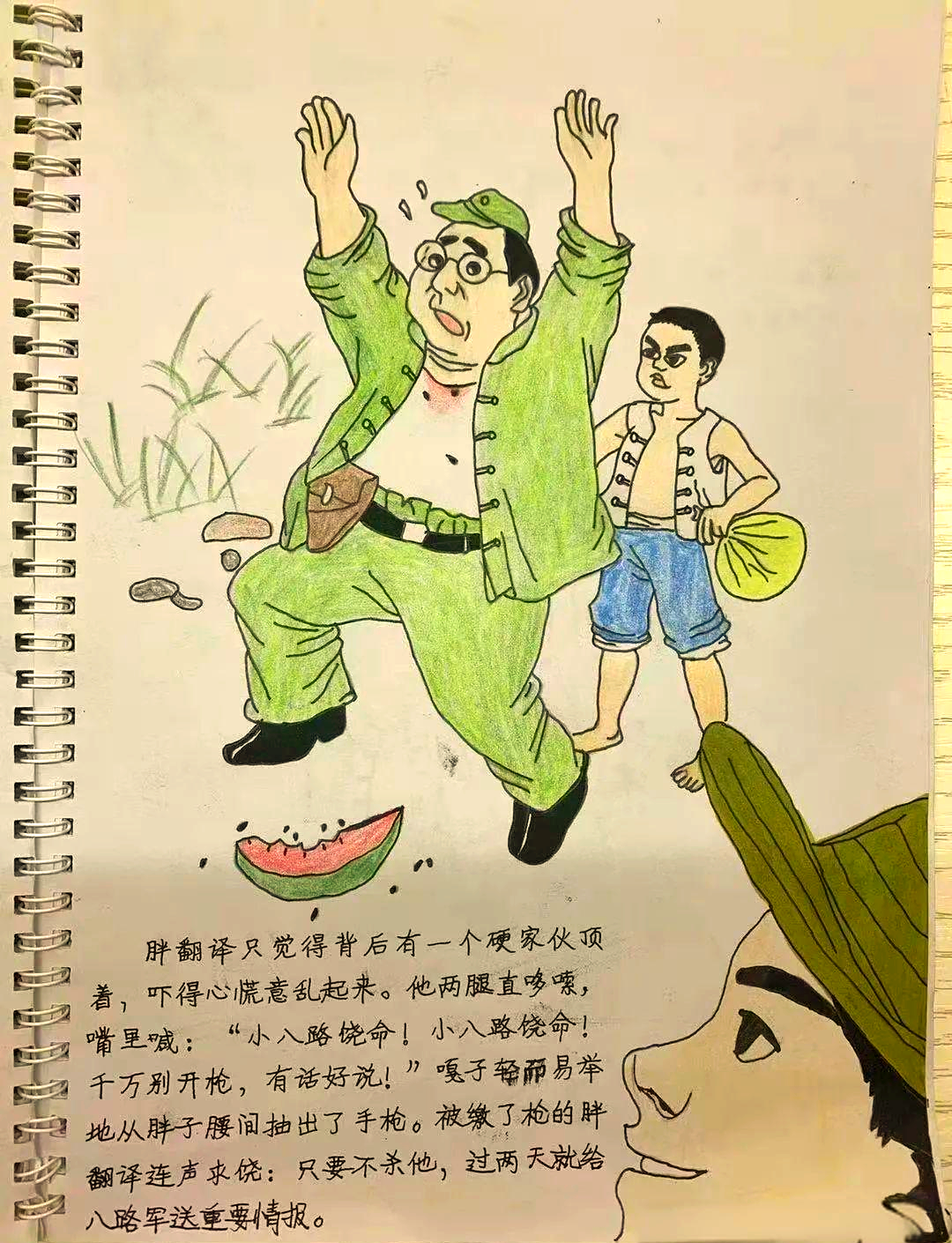 《小兵张嘎》中的战争与成长