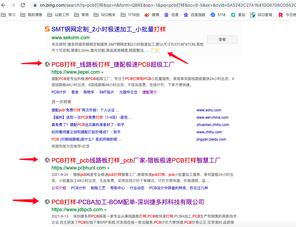 搜狗seo查询_搜狗seo快速排名公司（搜狗 seo）