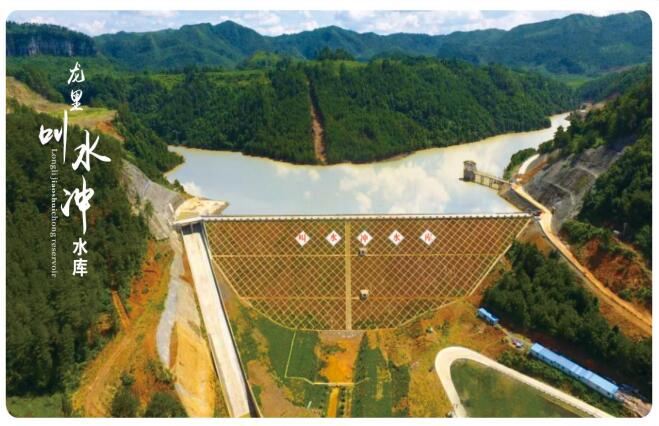 龙里县叫水冲水库工程通过合同工程完工验收