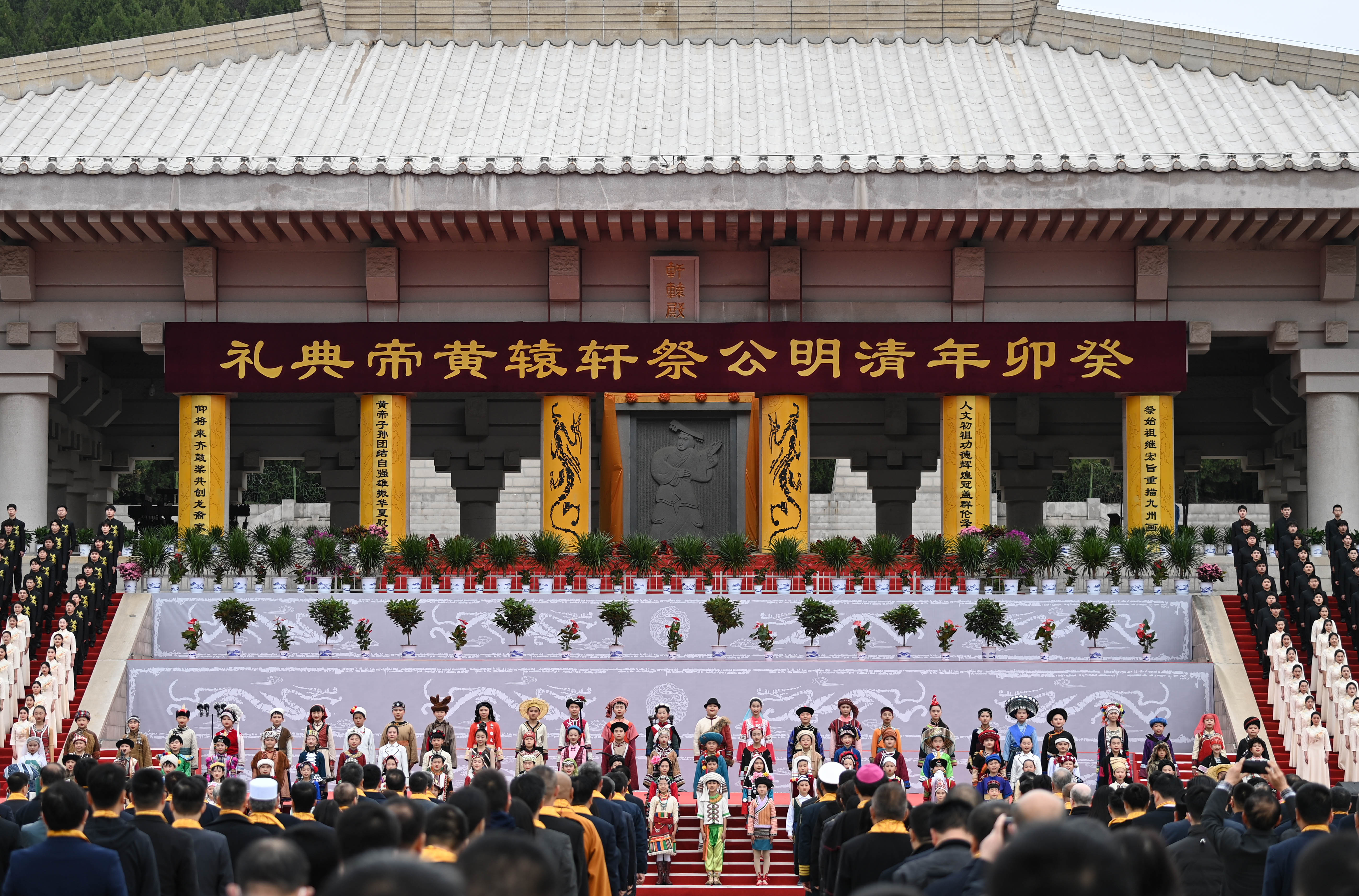 炎帝陵祭祀大典图片