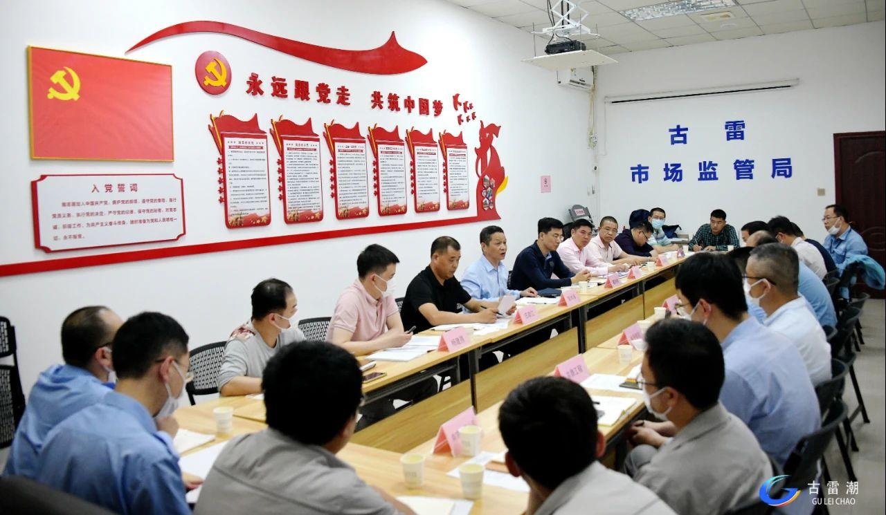 漳州市市场监督管理局陈木海书记带队深入古雷开展"再学习,再调研,再
