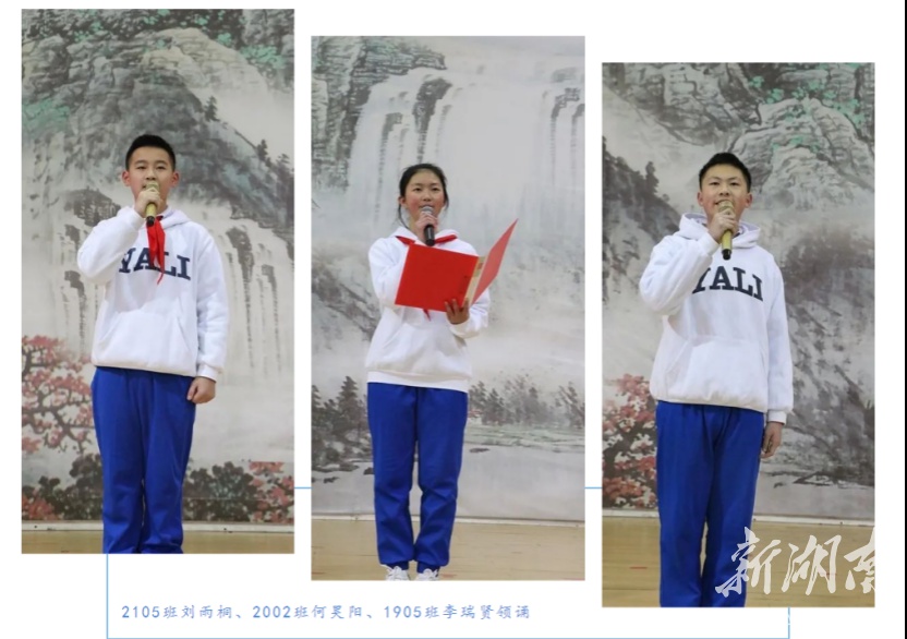 长沙市雅礼雨花中学举办2022年春季颁奖典礼