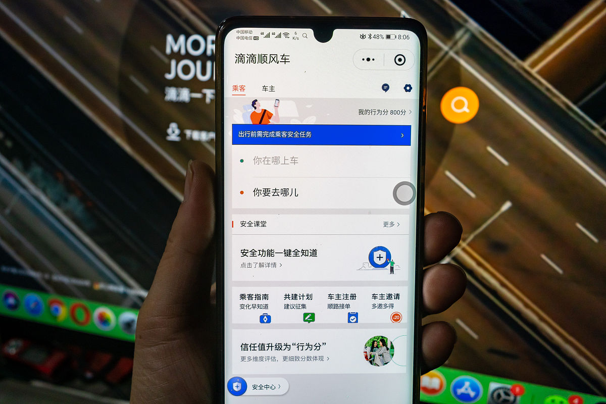 vivox30有没有红外功能?vivox30有红外功能么
