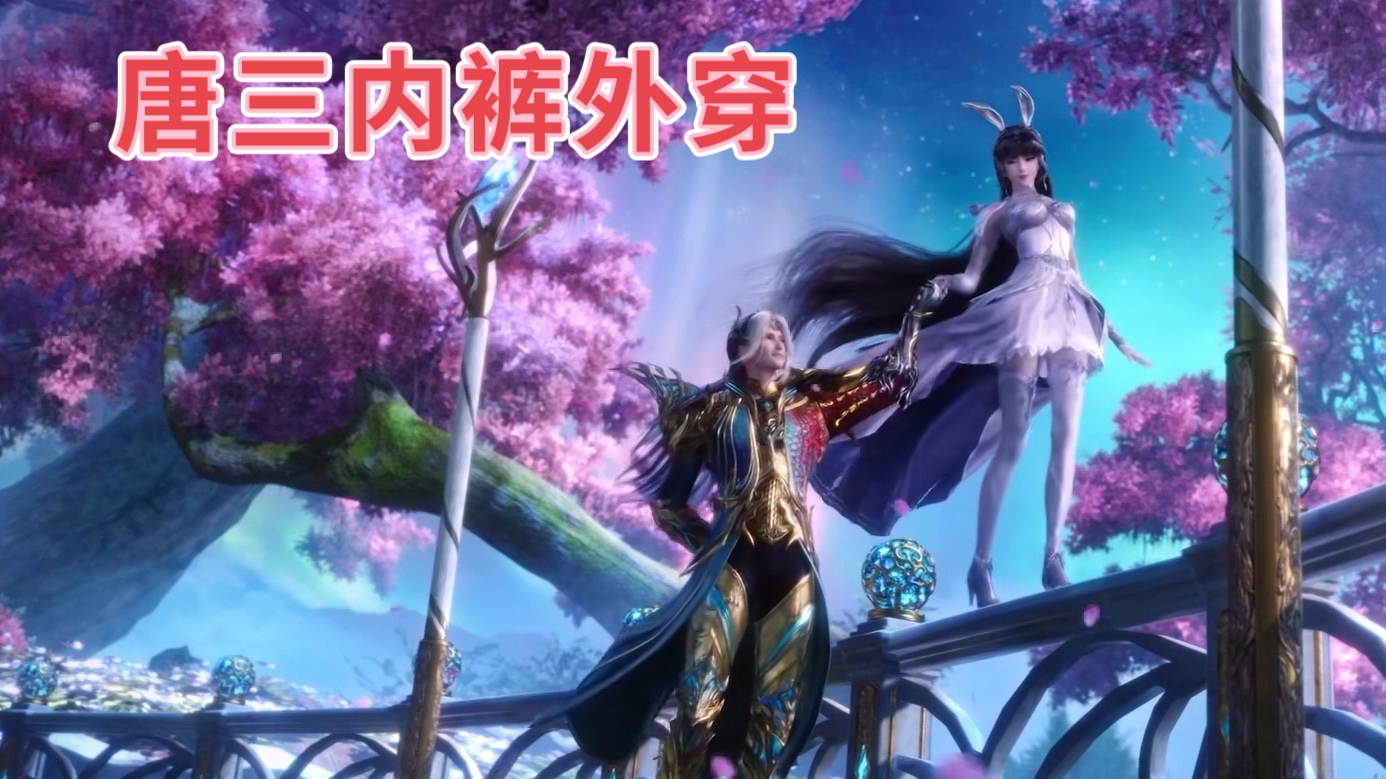 小舞在神界表情越发猥琐,霍雨浩灵眸暗藏光明女神蝶,待遇差距大