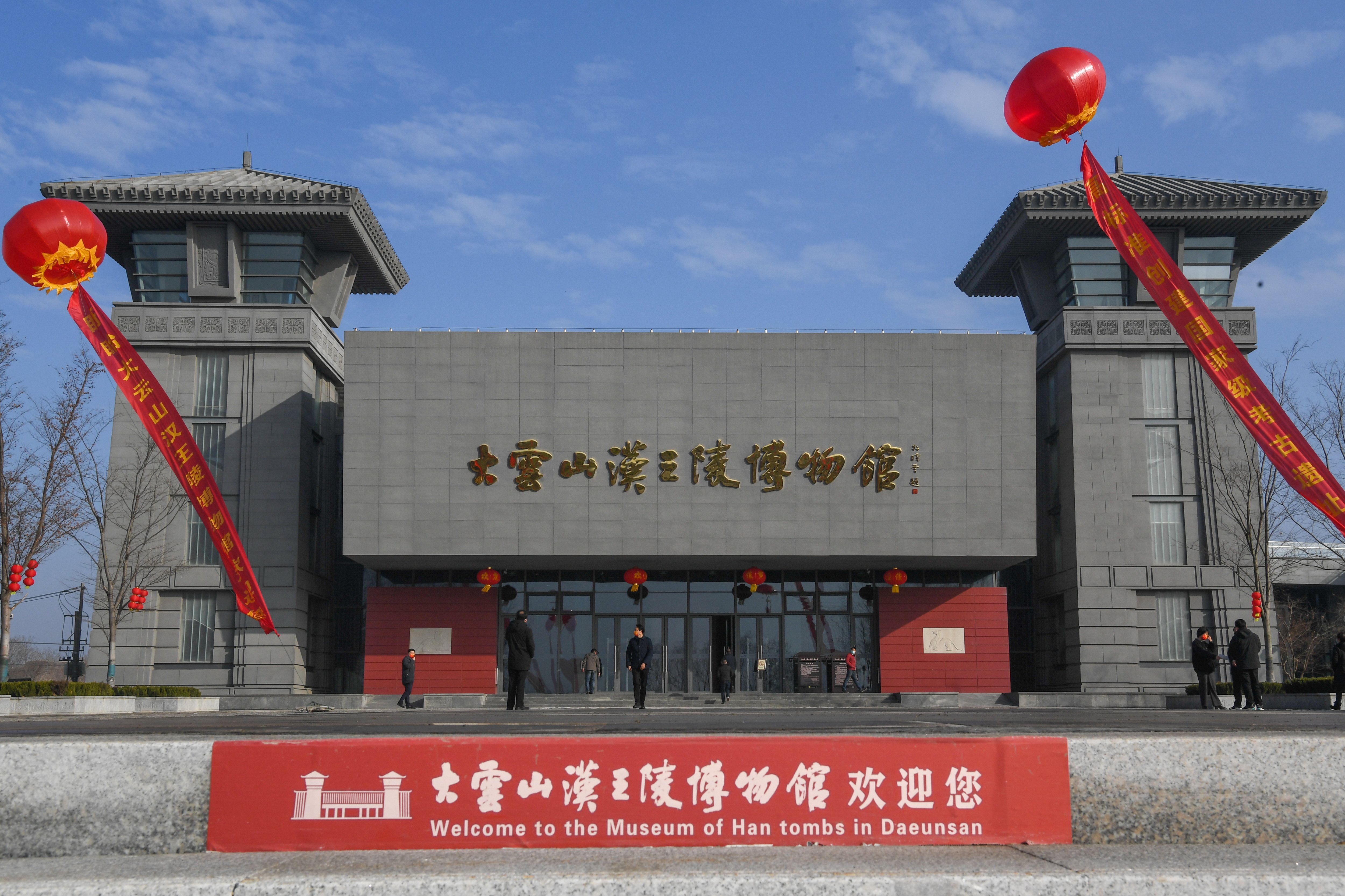 江苏盱眙:大云山汉王陵博物馆开馆