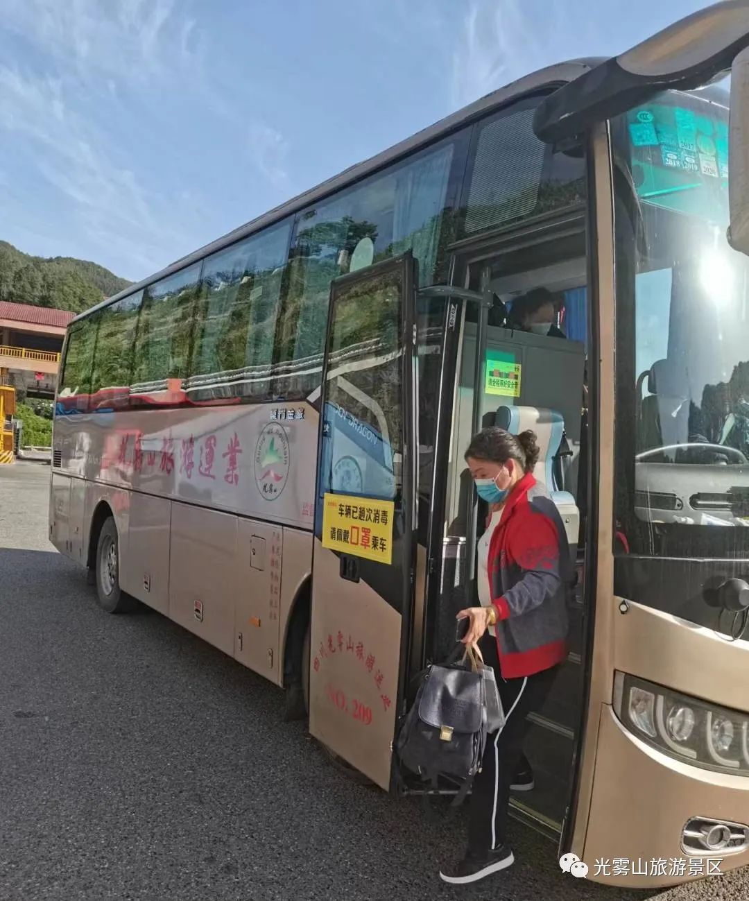 巴中市区至光雾山米仓山景区旅游专线车正式开通啦