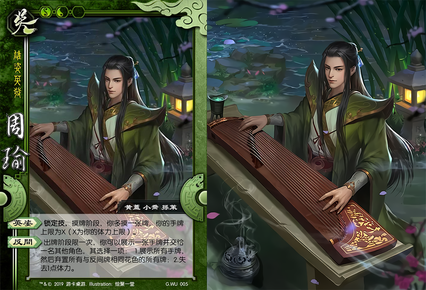 三国杀:十个版本的周瑜,标周瑜方片传递机,神周瑜自爆大卡车