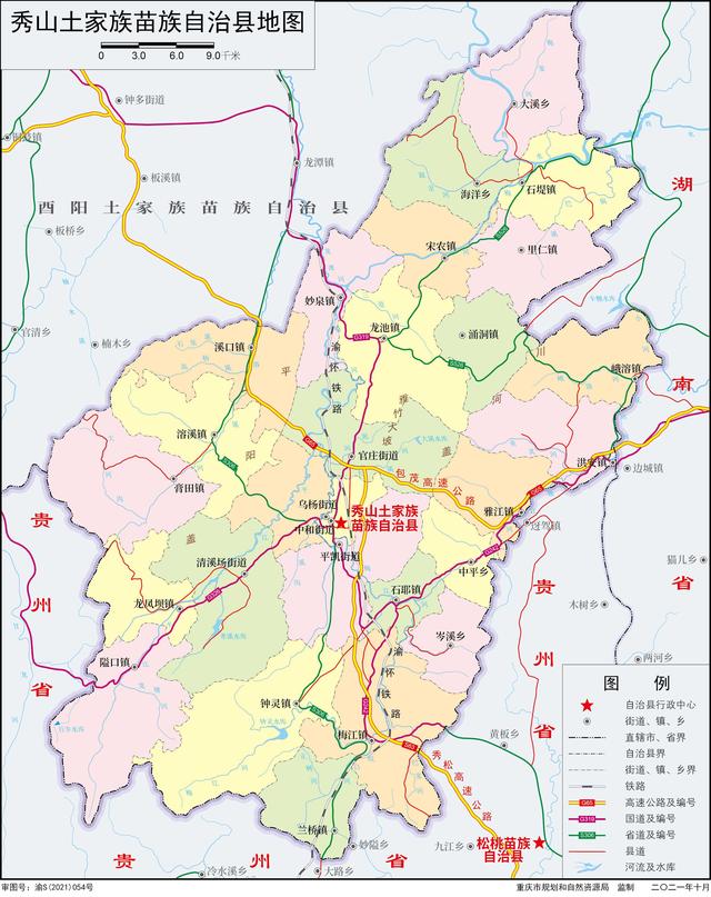 重庆秀山,彭水,石柱,酉阳与成都新都现状对比