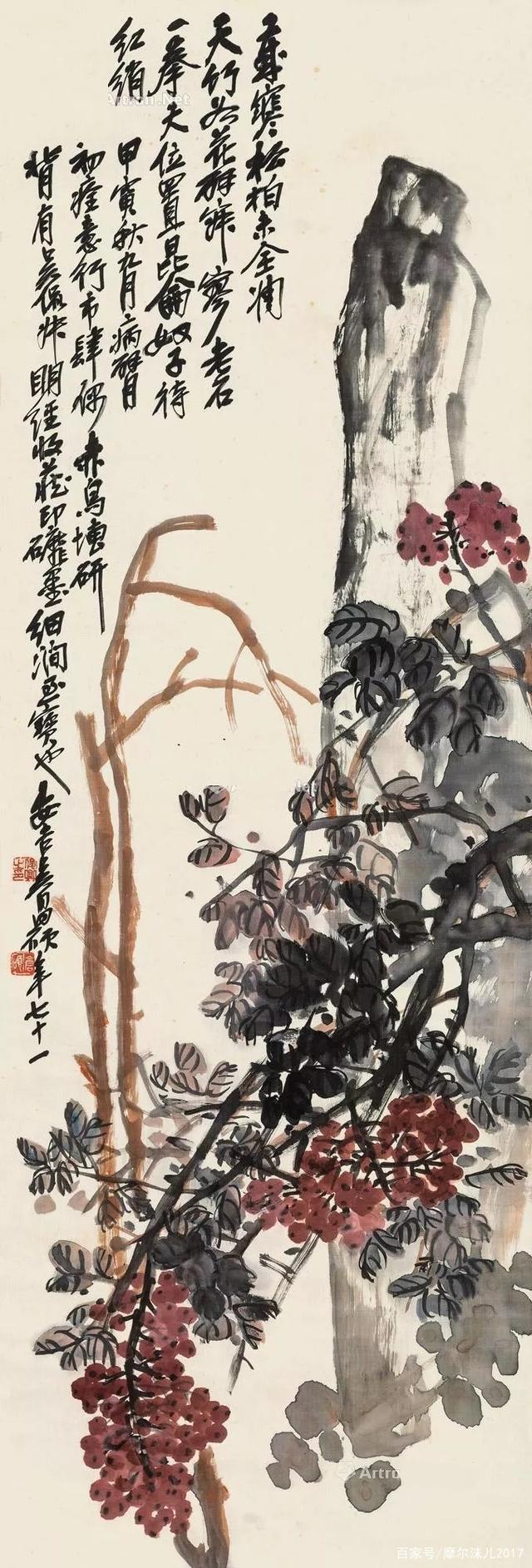 吴昌硕国画作品赏析