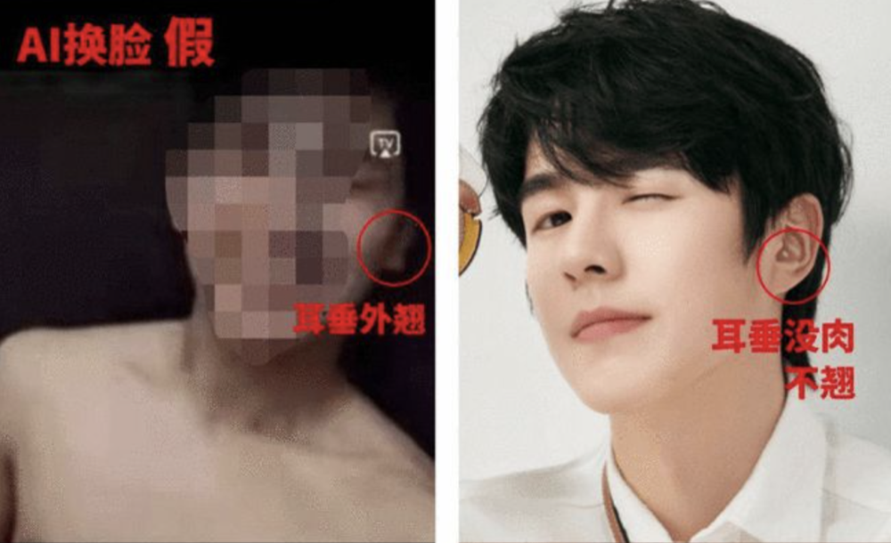 淫秽视频流出,当红男星果断报警!细思极恐的ai换脸术