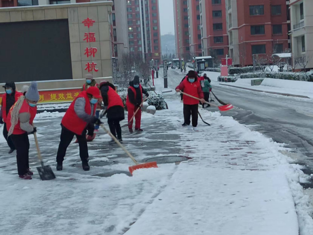 村村有好戏|淄博市张店区湖田街道:扫雪除冰保畅通,共筑出行"平安路"