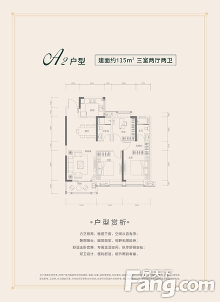 从泛海桂府现场发来一条项目新消息,请查看!