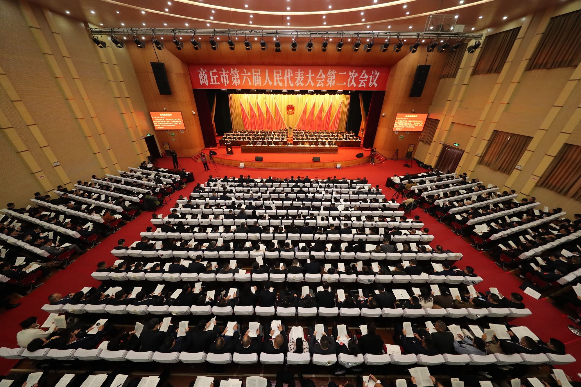 关注商丘两会|商丘市六届人大二次会议隆重开幕